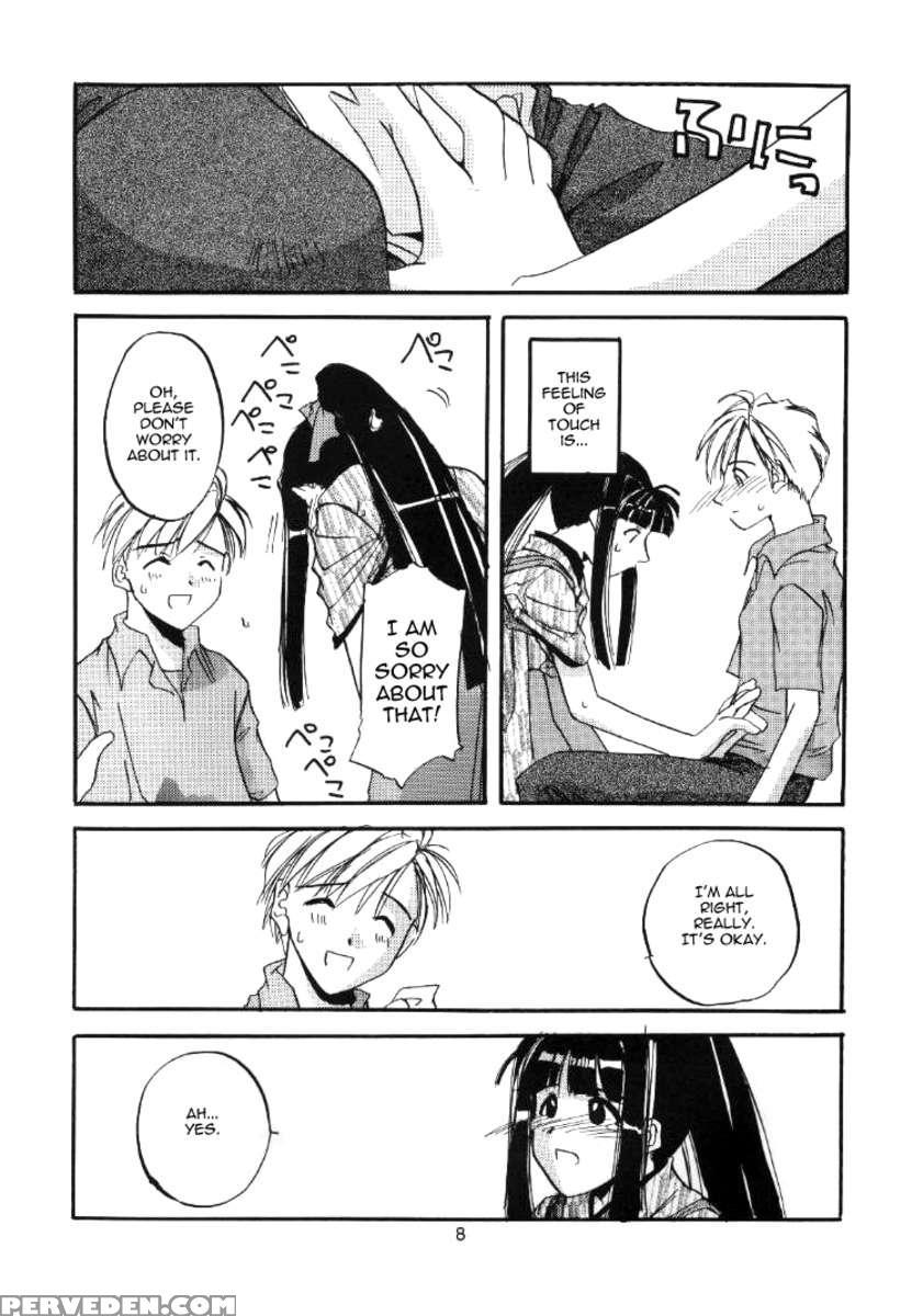 Seifuku Rakuen 01 Chapter 1000 Page 7